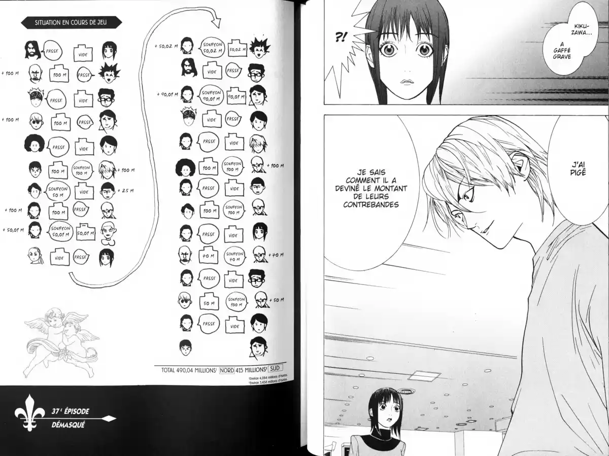 Liar Game Volume 4 page 81
