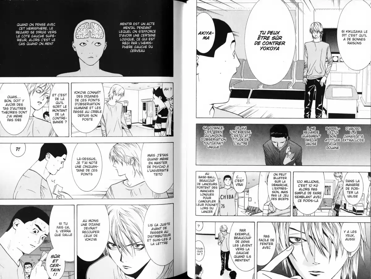 Liar Game Volume 4 page 86
