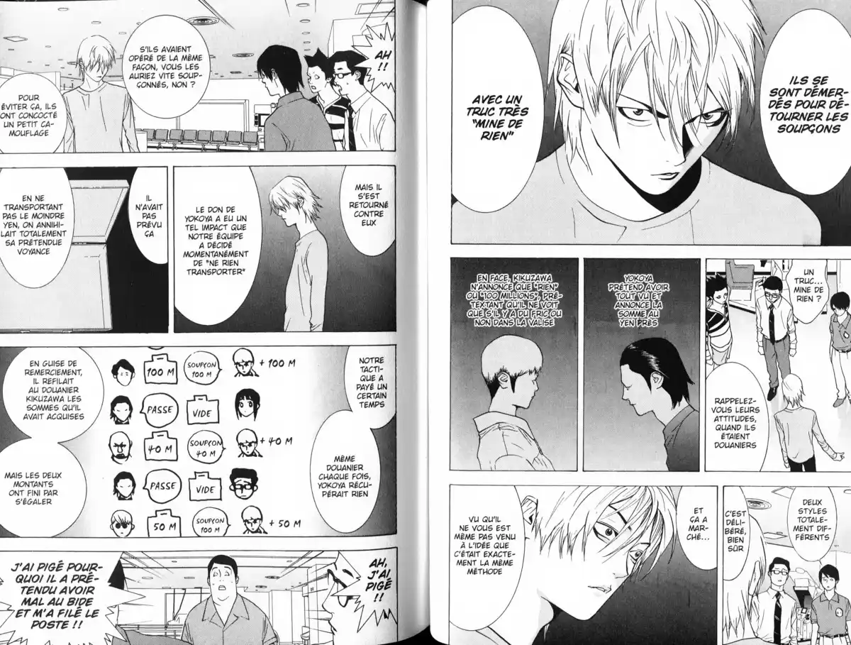 Liar Game Volume 4 page 94
