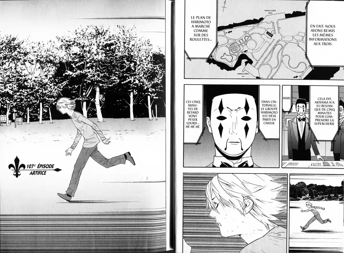 Liar Game Volume 11 page 12