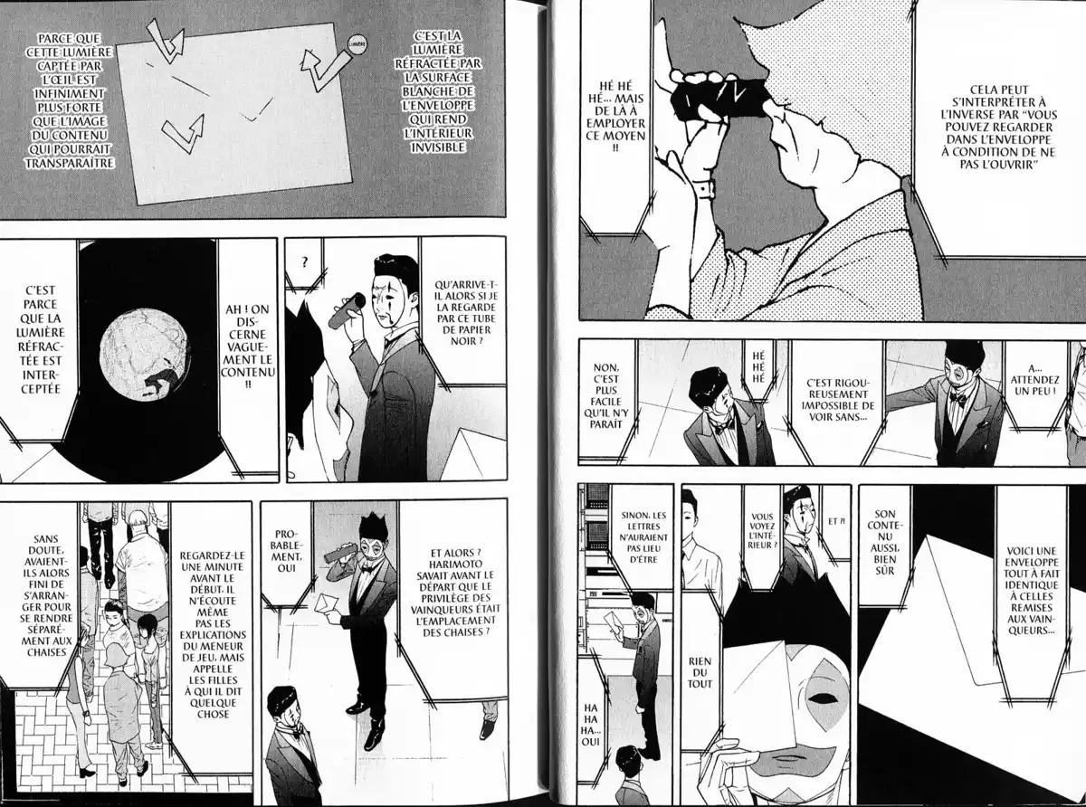 Liar Game Volume 11 page 17