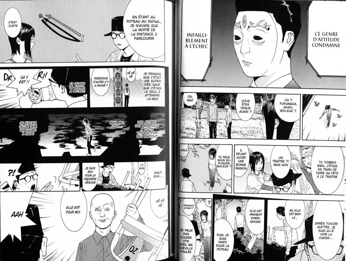 Liar Game Volume 11 page 43