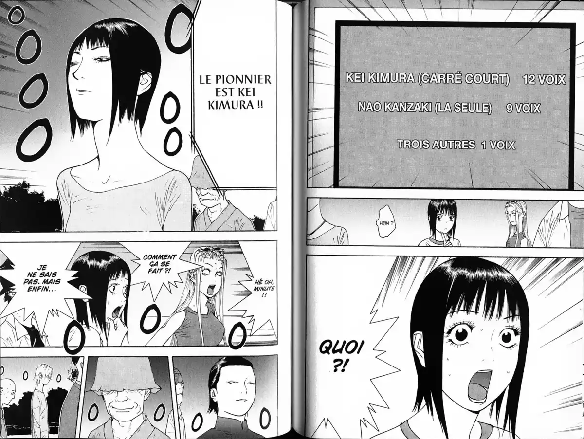 Liar Game Volume 11 page 74