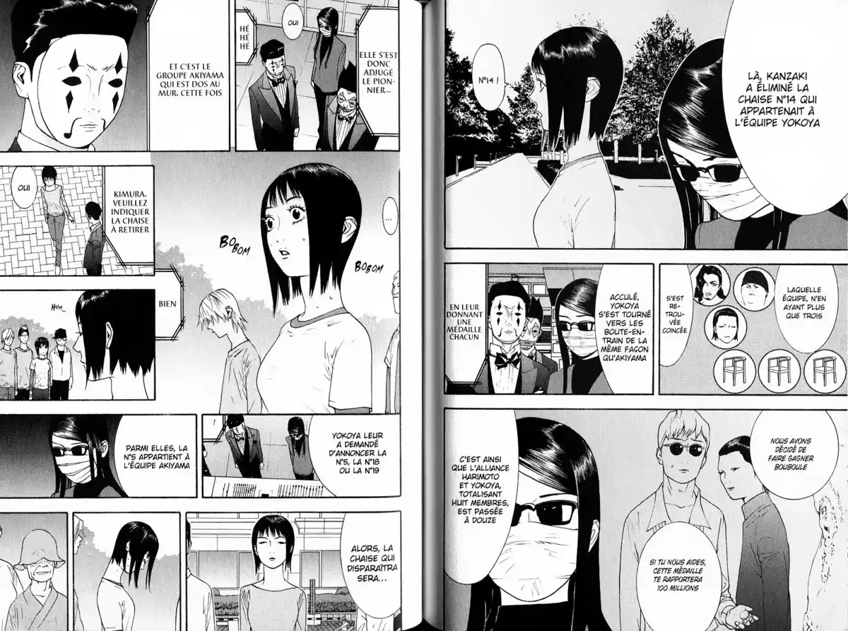 Liar Game Volume 11 page 77