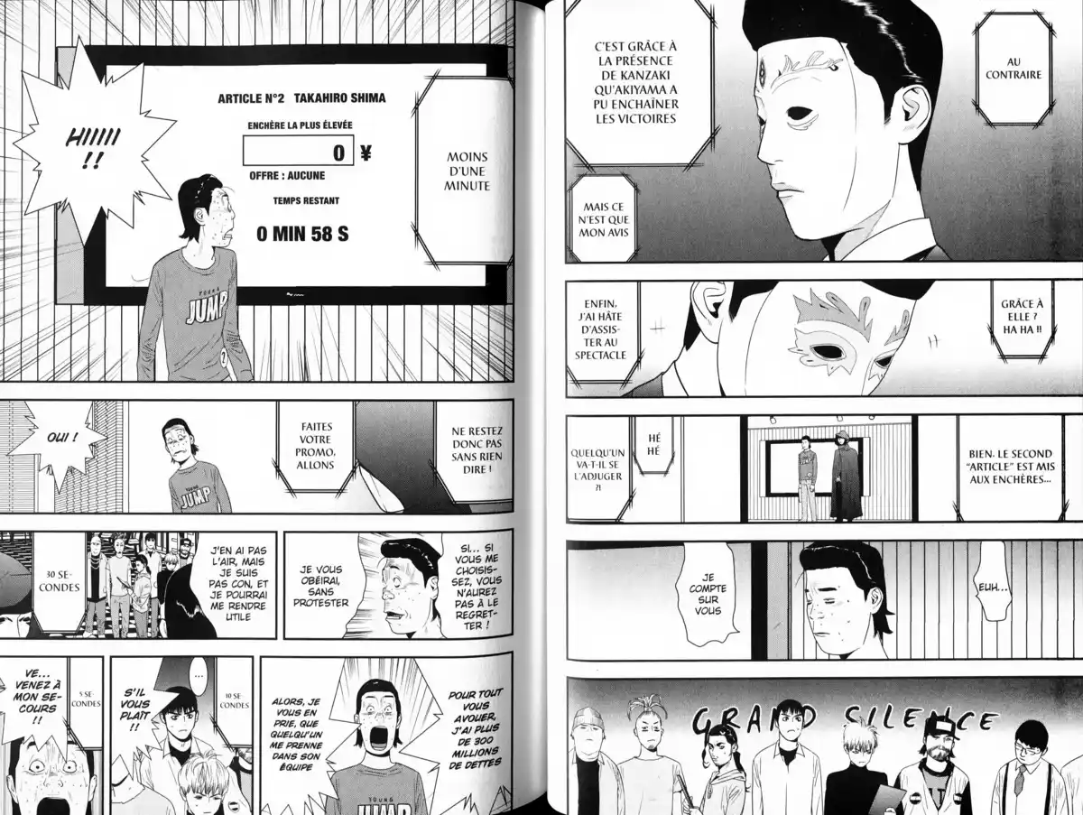 Liar Game Volume 17 page 45