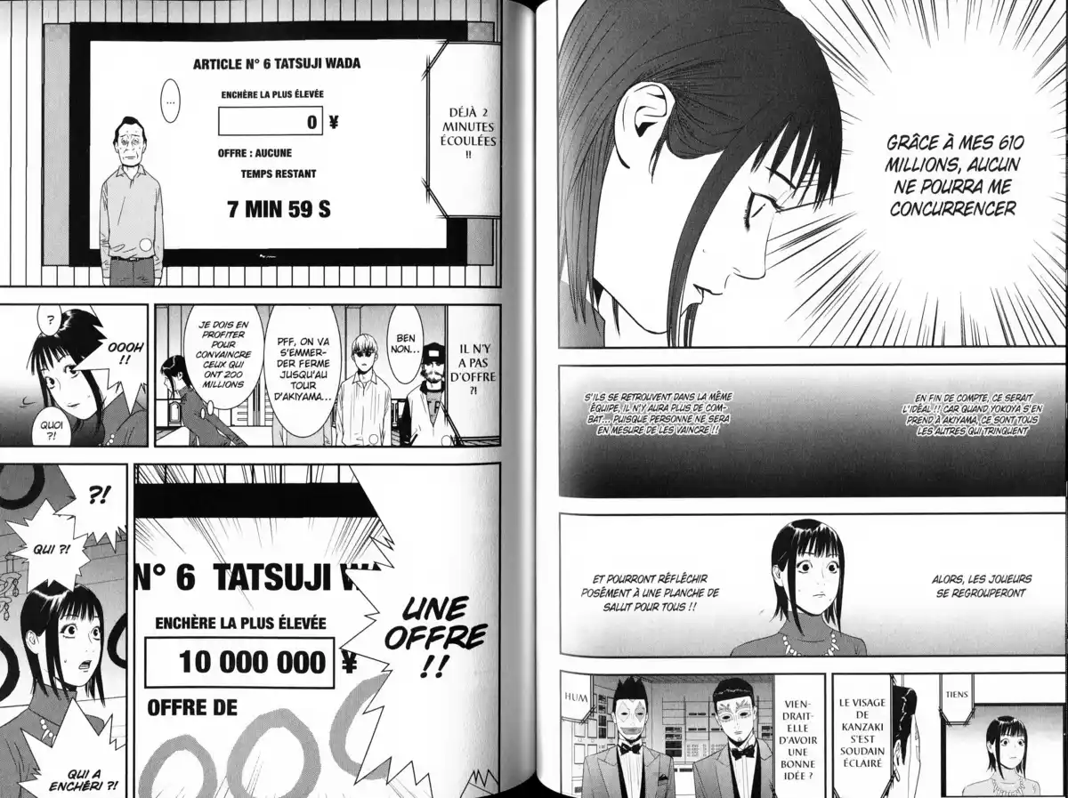 Liar Game Volume 17 page 64