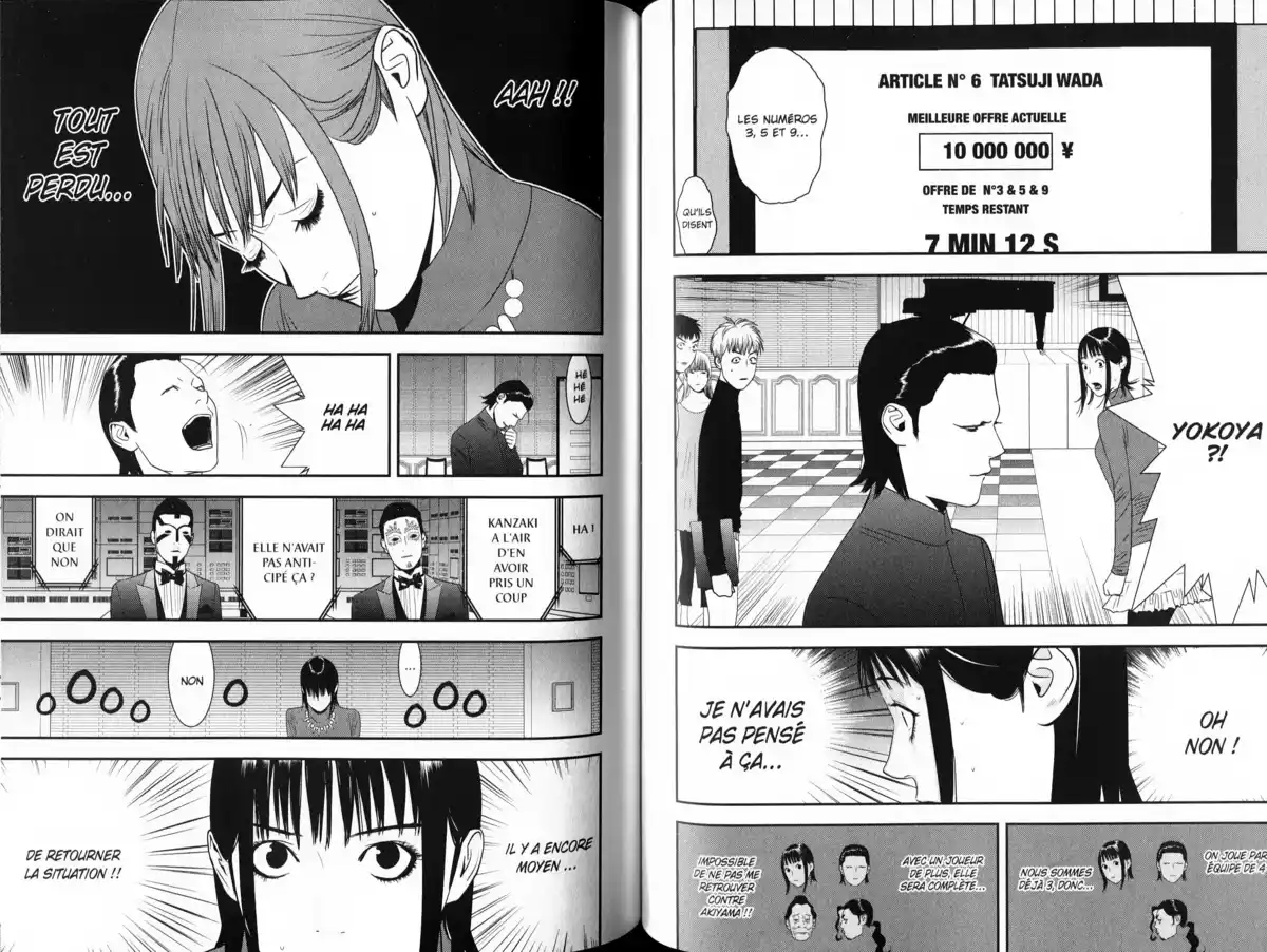 Liar Game Volume 17 page 65