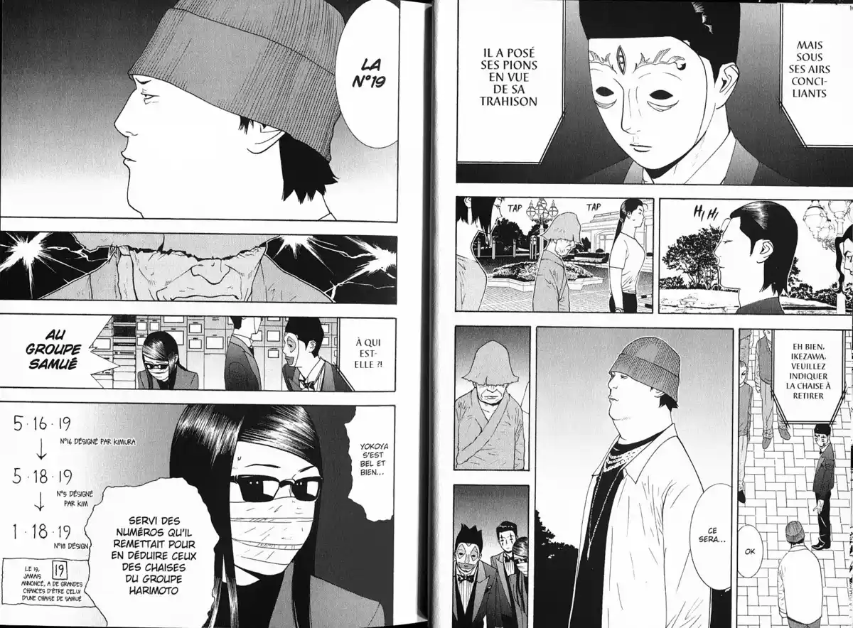 Liar Game Volume 12 page 10