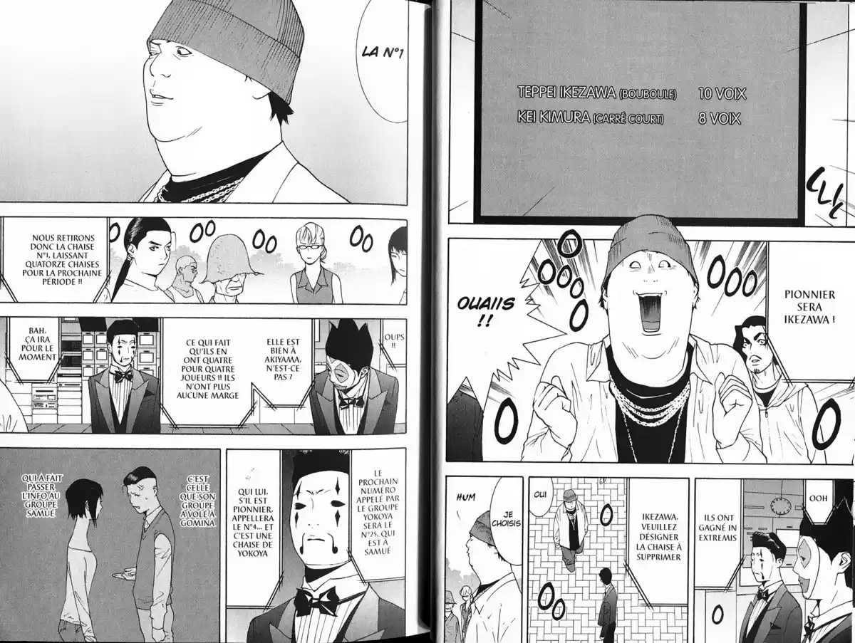 Liar Game Volume 12 page 17