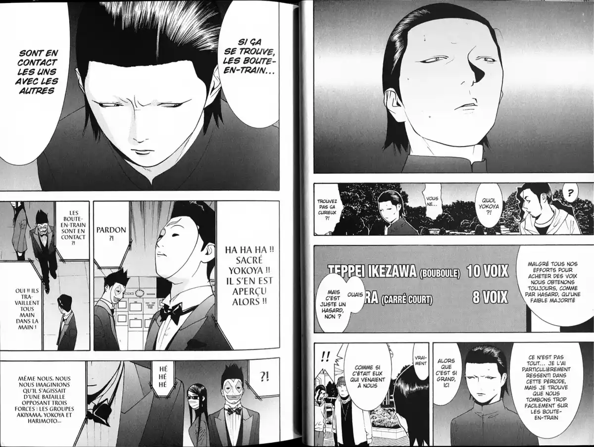 Liar Game Volume 12 page 19