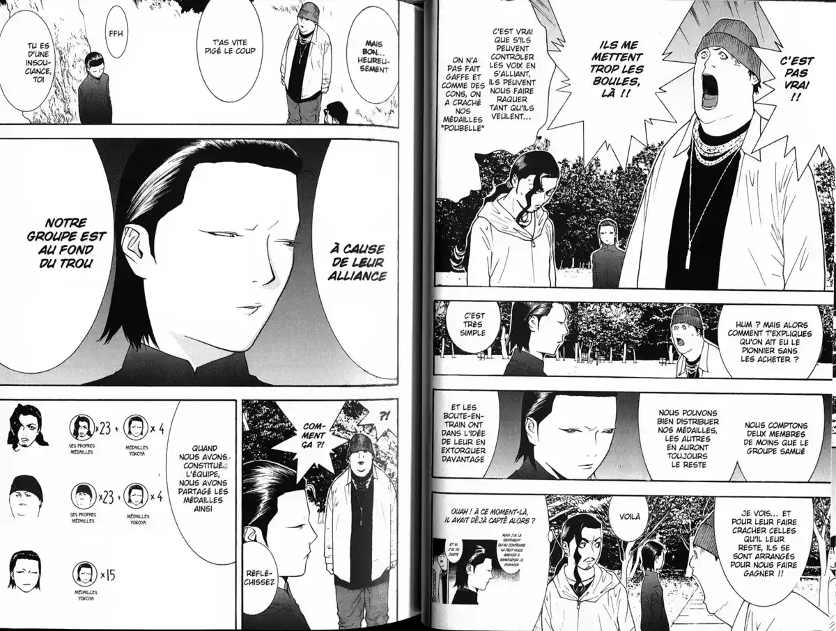 Liar Game Volume 12 page 33