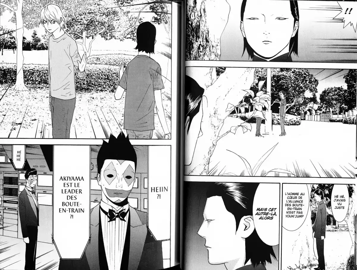 Liar Game Volume 12 page 37