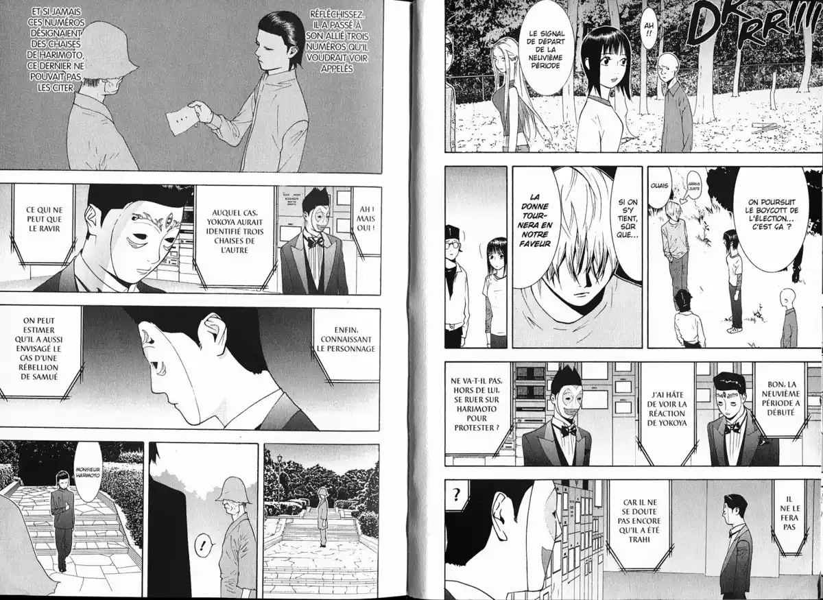 Liar Game Volume 12 page 4