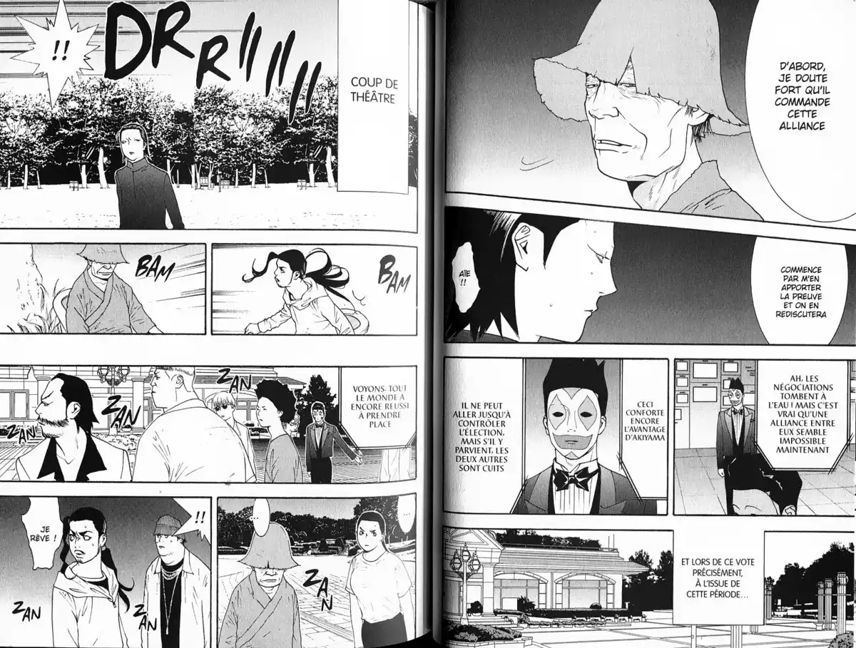 Liar Game Volume 12 page 44