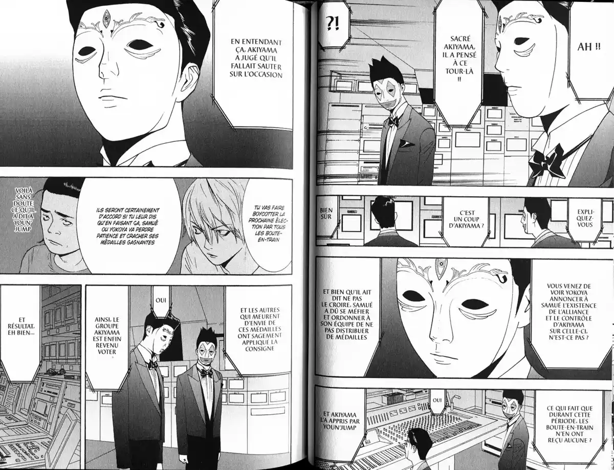 Liar Game Volume 12 page 46