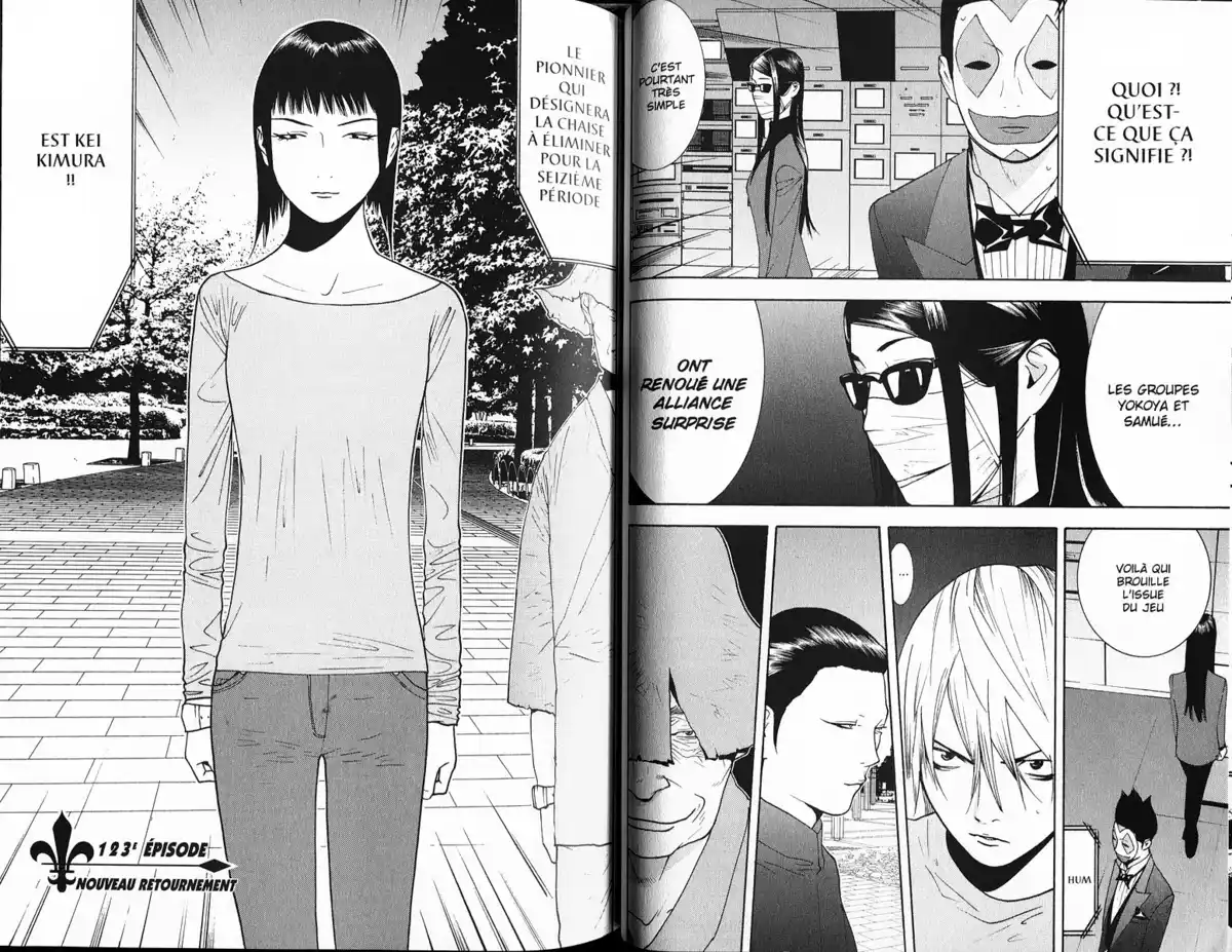 Liar Game Volume 12 page 56