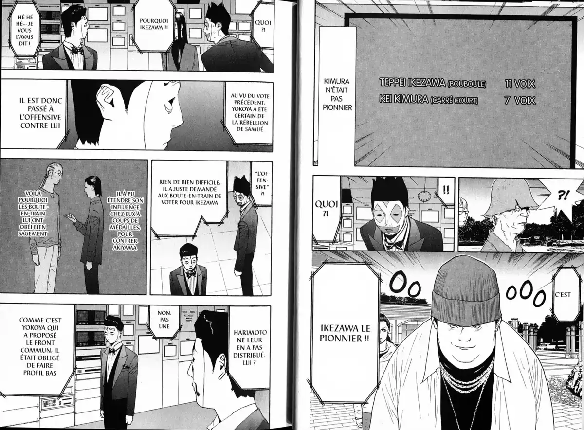 Liar Game Volume 12 page 9