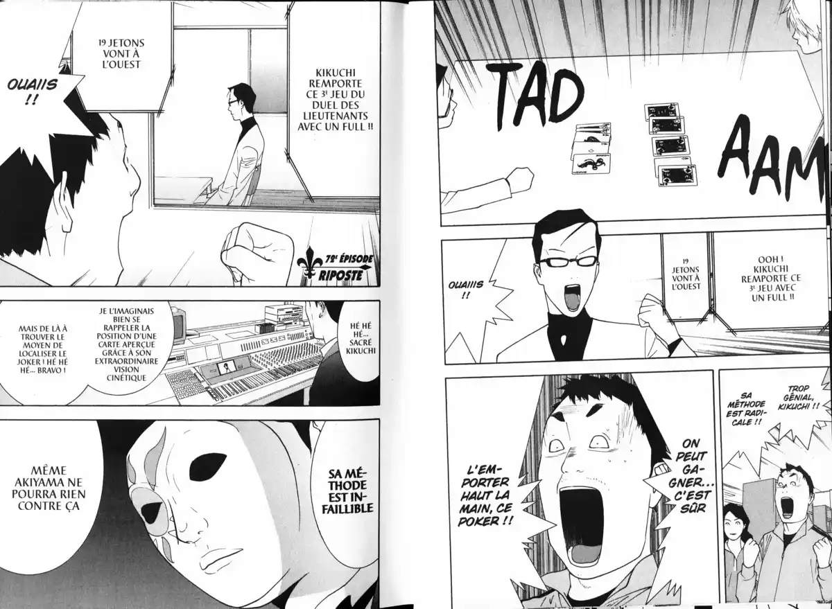Liar Game Volume 8 page 13