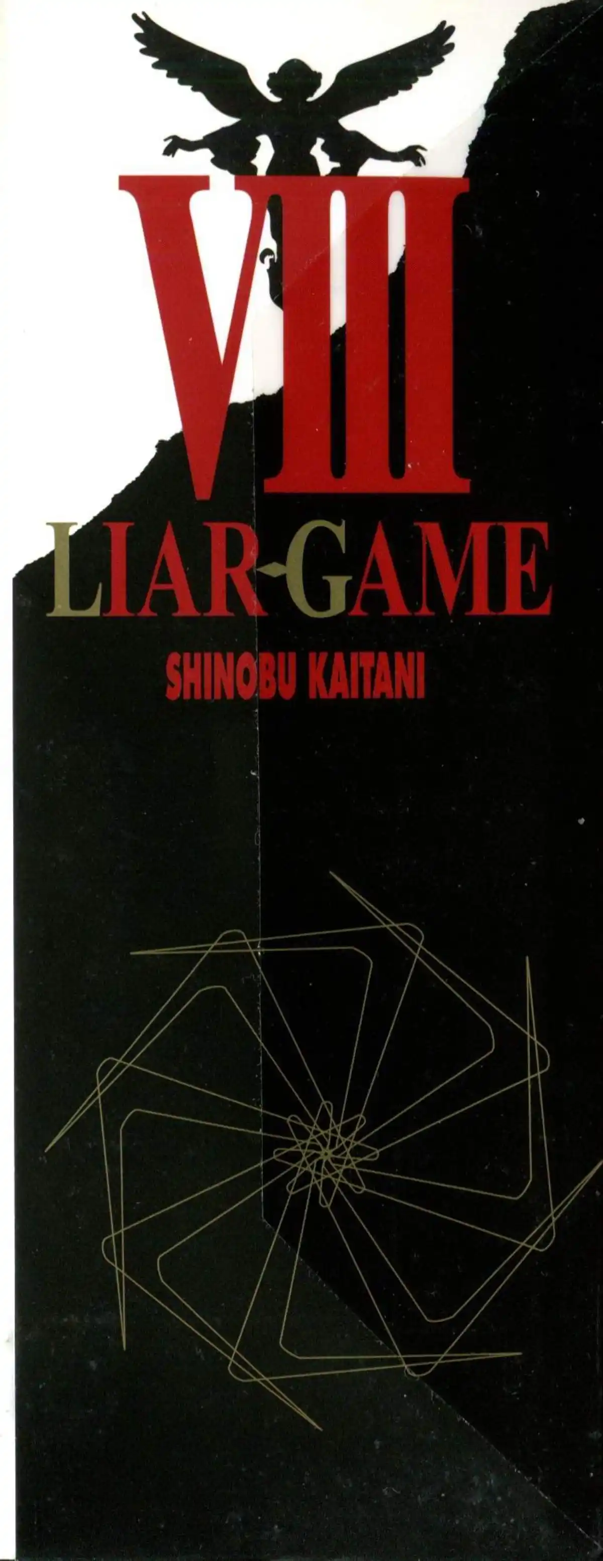 Liar Game Volume 8 page 3