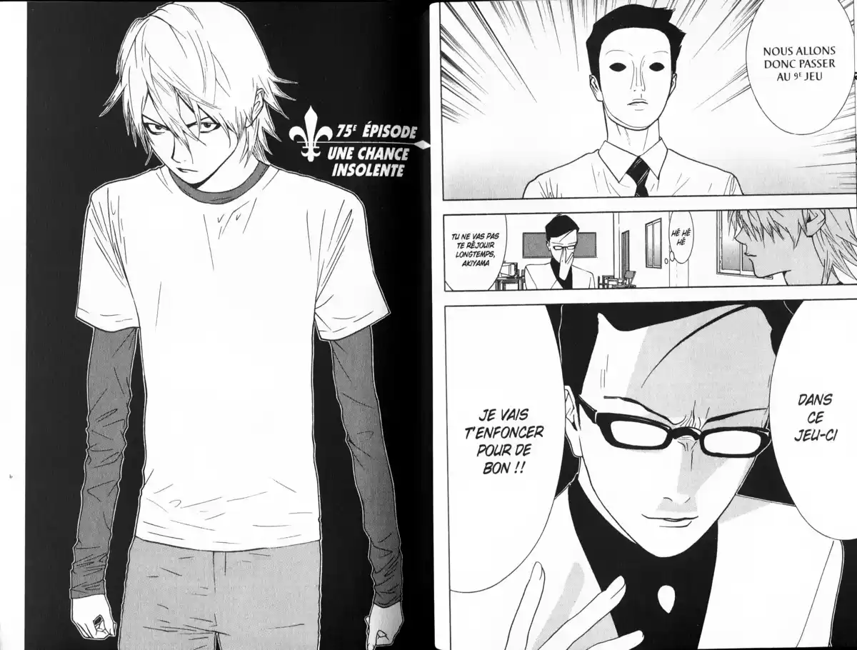 Liar Game Volume 8 page 40