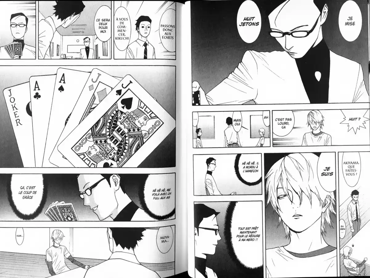 Liar Game Volume 8 page 44