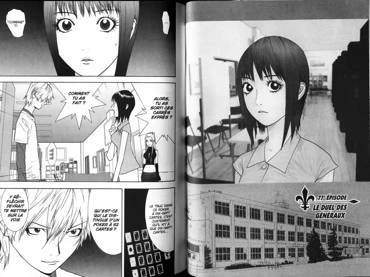 Liar Game Volume 8 page 59