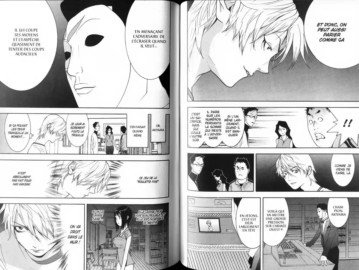 Liar Game Volume 8 page 76