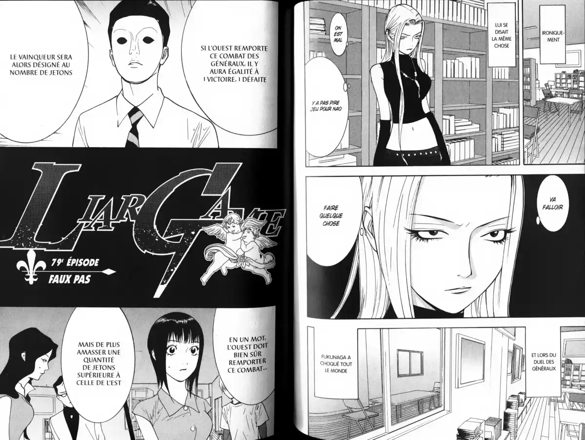 Liar Game Volume 8 page 77