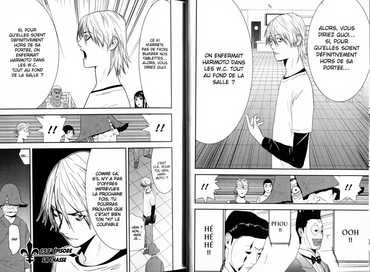 Liar Game Volume 15 page 12