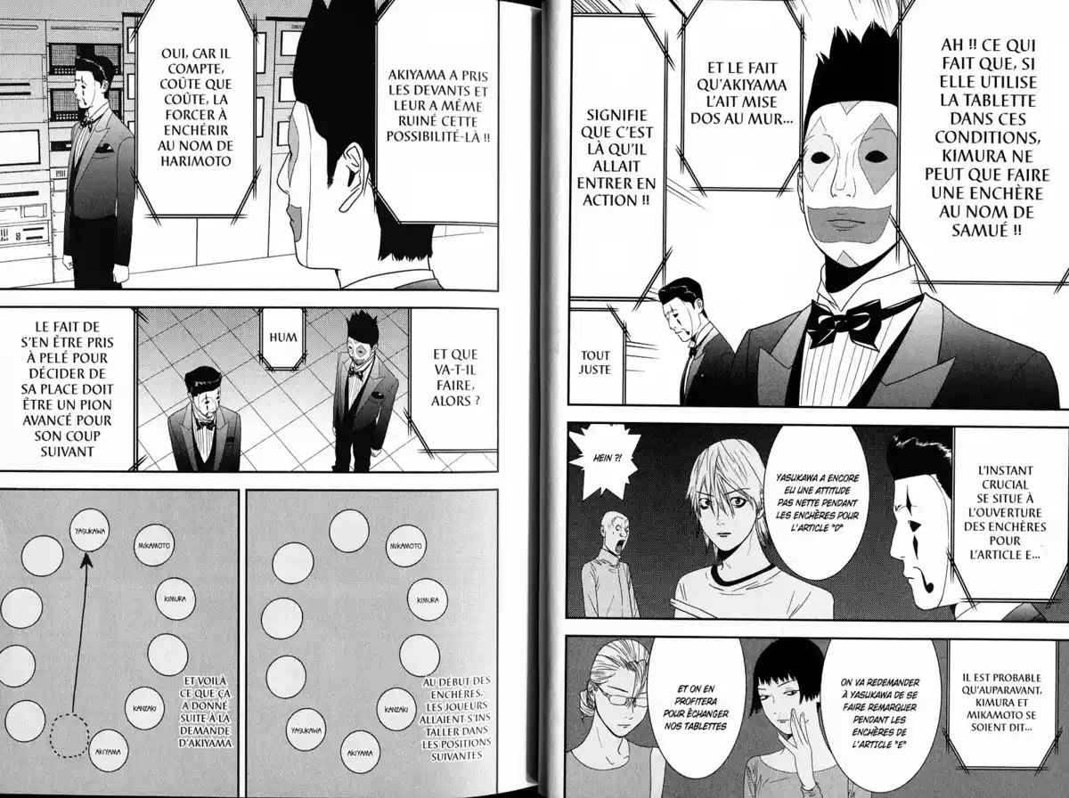 Liar Game Volume 15 page 17