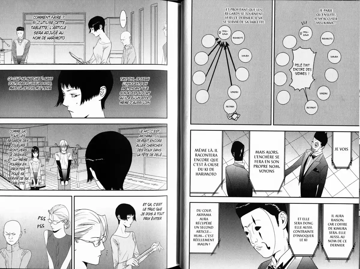 Liar Game Volume 15 page 18