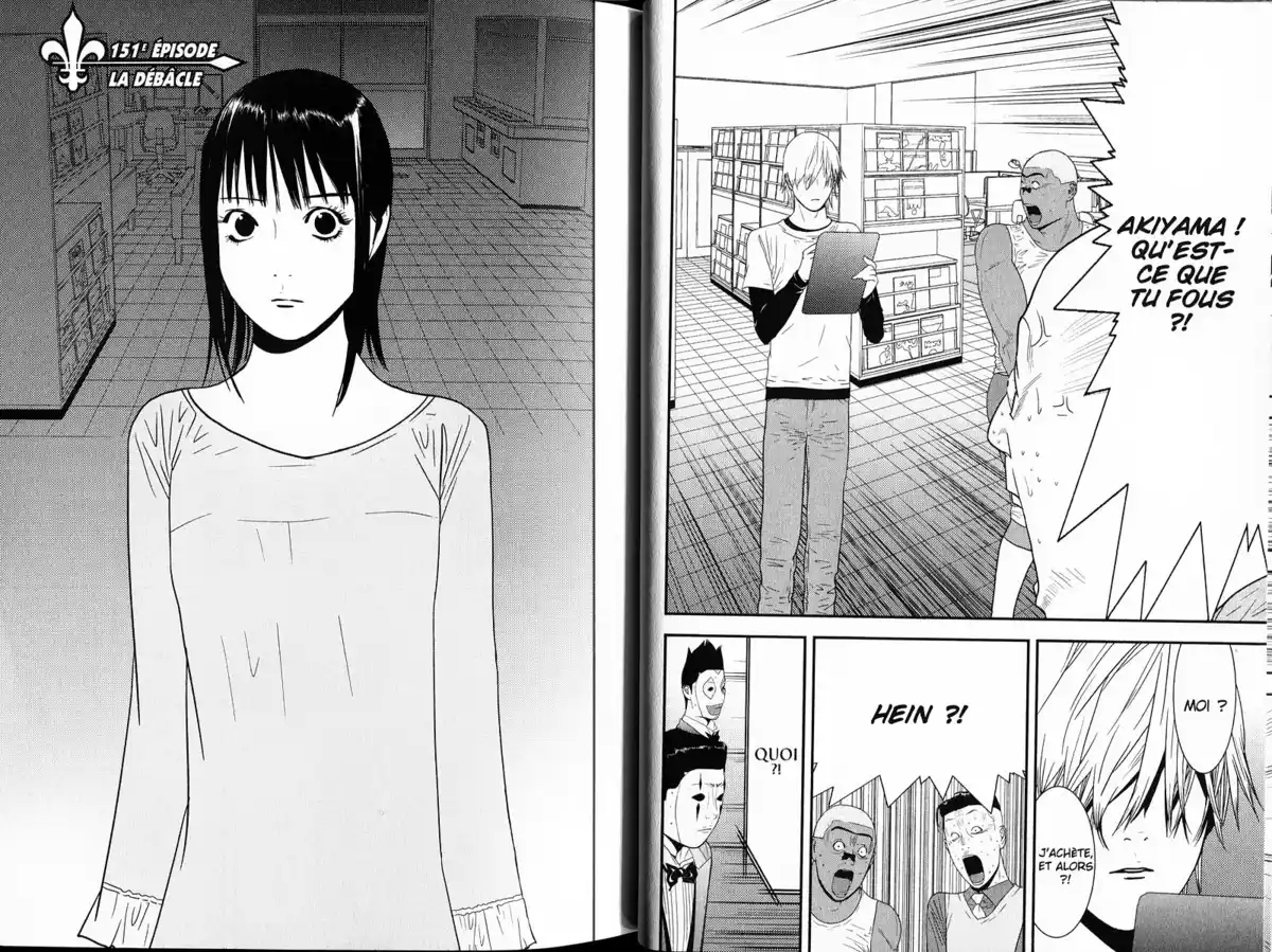 Liar Game Volume 15 page 20