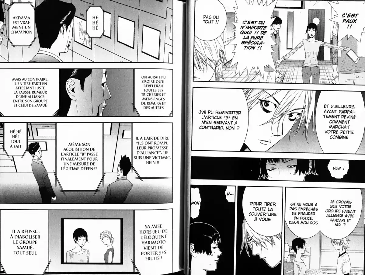 Liar Game Volume 15 page 24