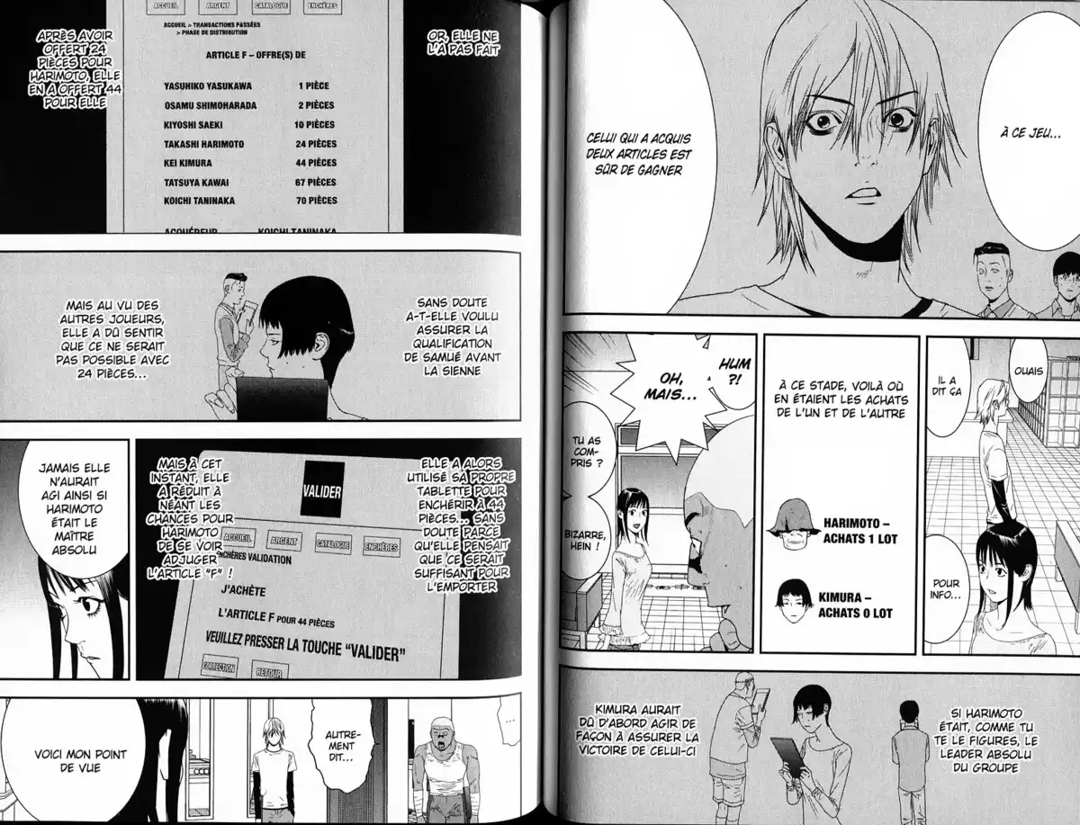 Liar Game Volume 15 page 73