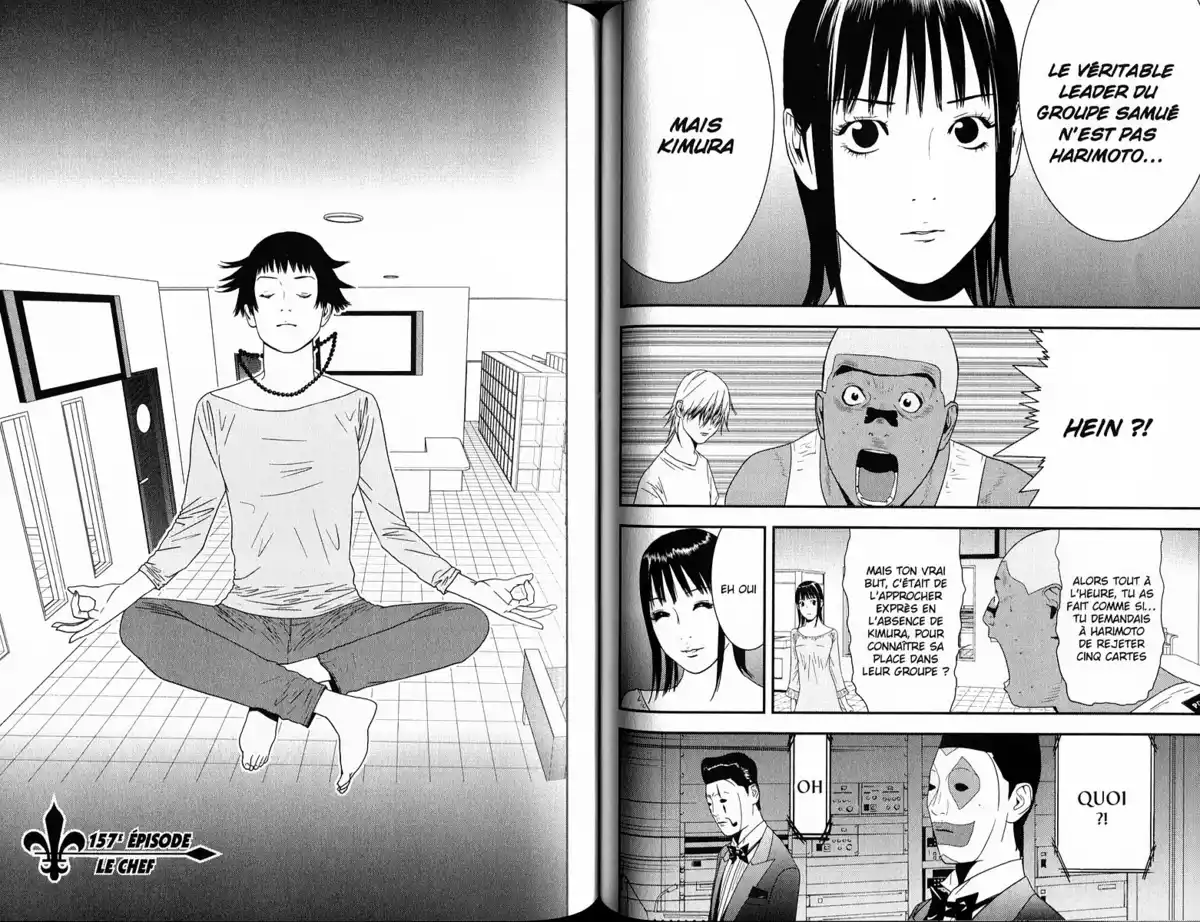 Liar Game Volume 15 page 74