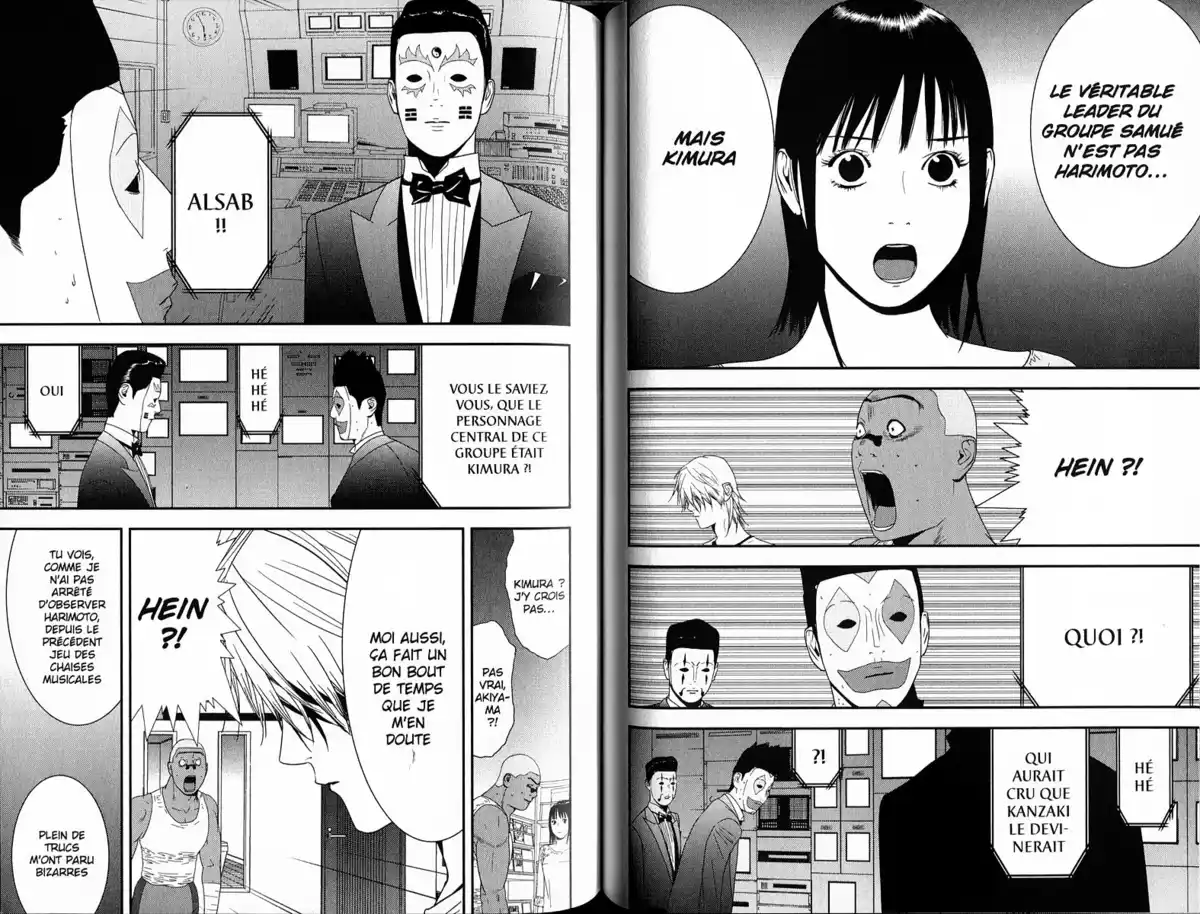 Liar Game Volume 15 page 75