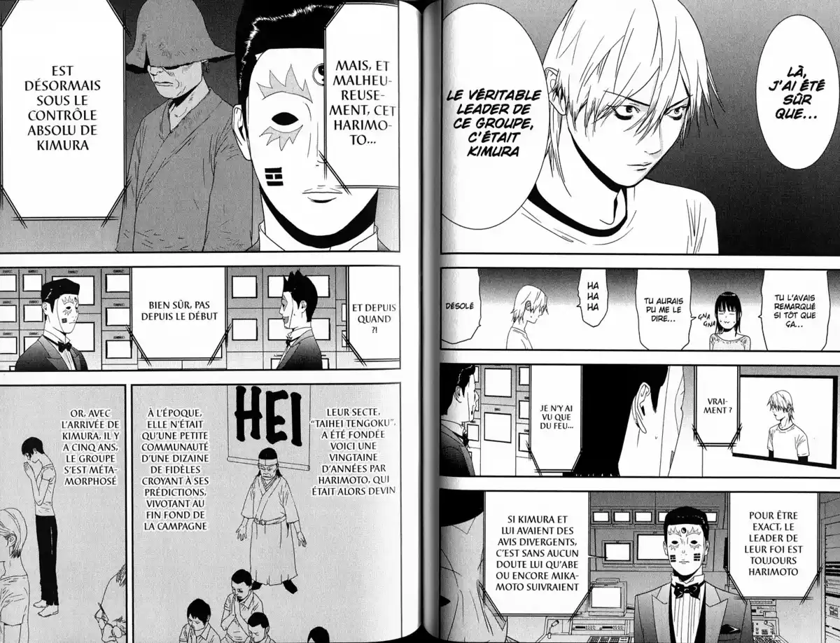 Liar Game Volume 15 page 77