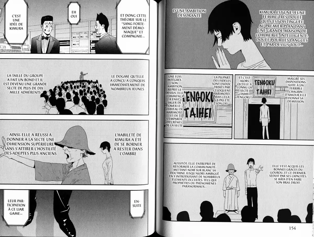 Liar Game Volume 15 page 78