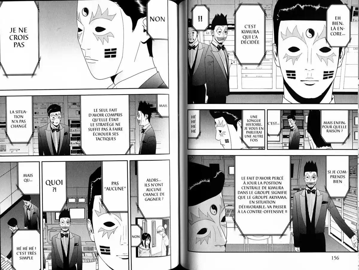 Liar Game Volume 15 page 79