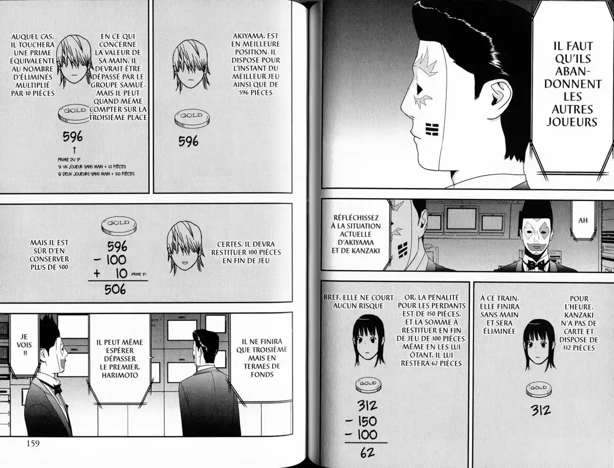 Liar Game Volume 15 page 80