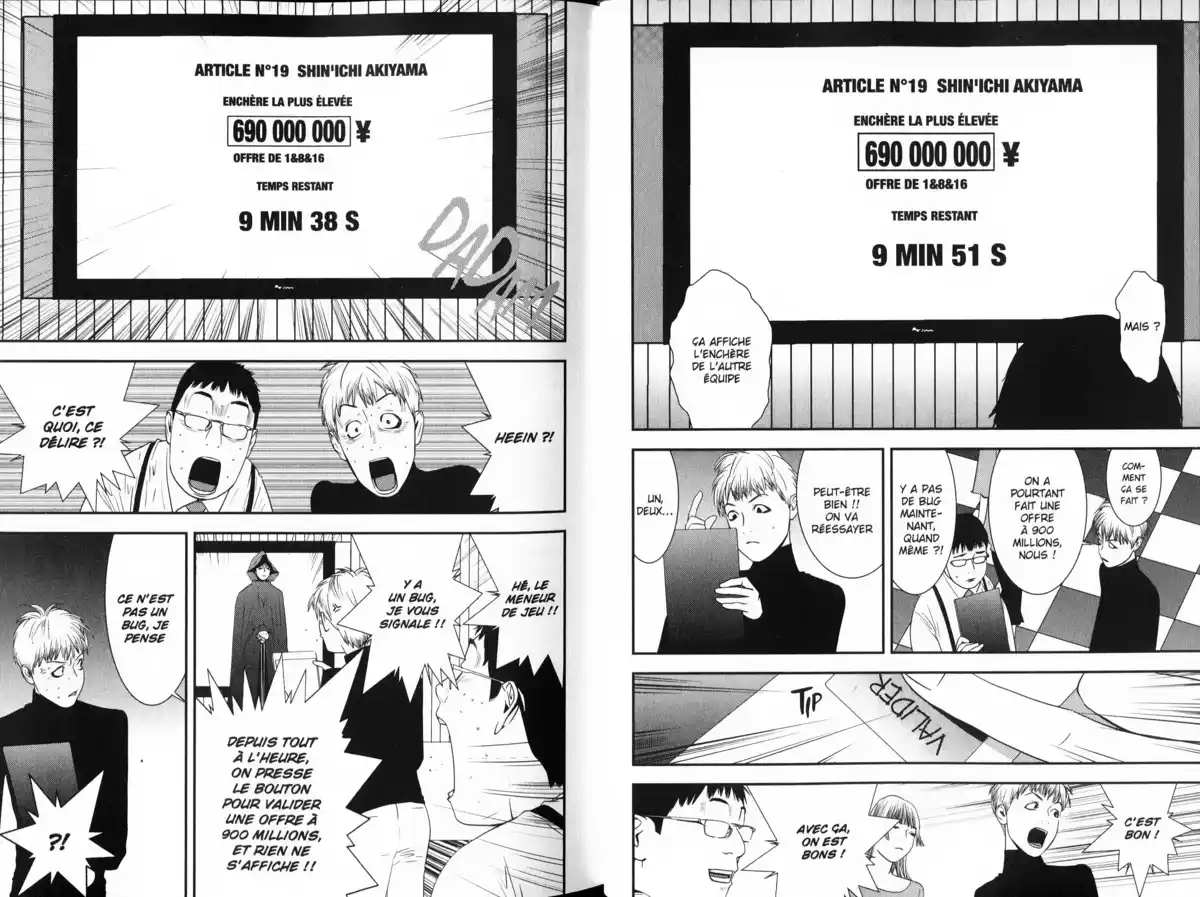 Liar Game Volume 18 page 20