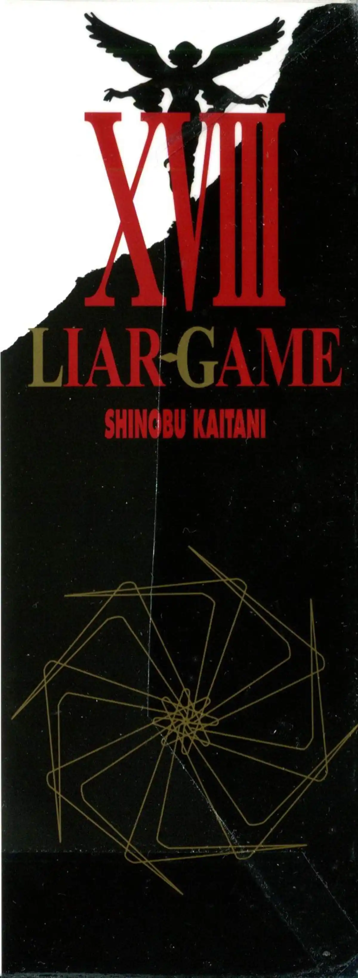 Liar Game Volume 18 page 3