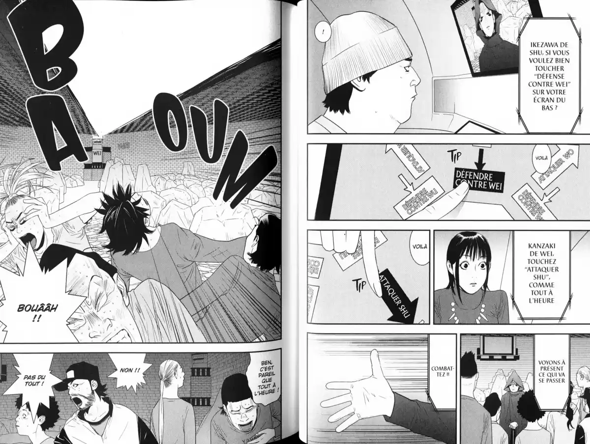 Liar Game Volume 18 page 43