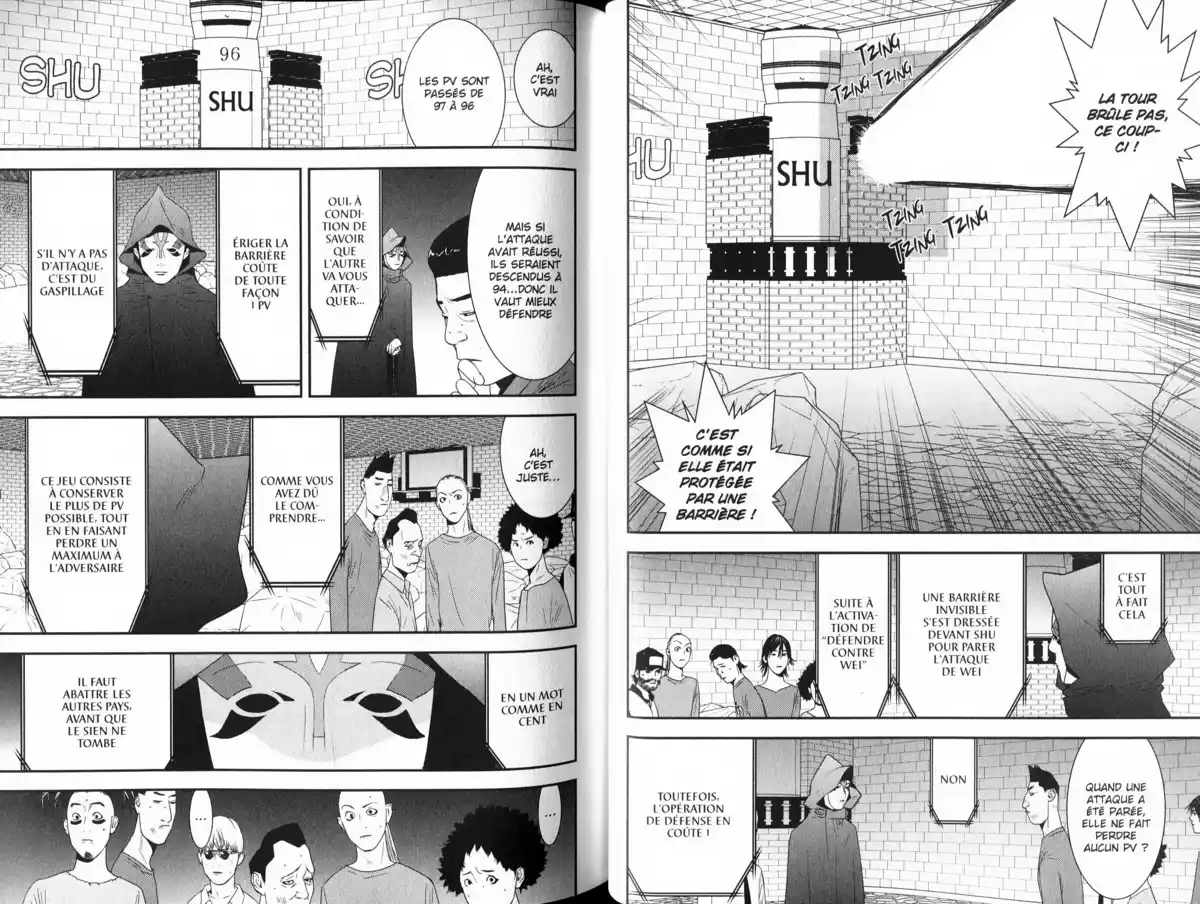 Liar Game Volume 18 page 44