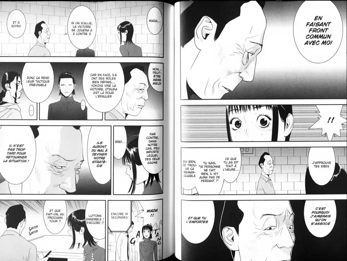 Liar Game Volume 18 page 63