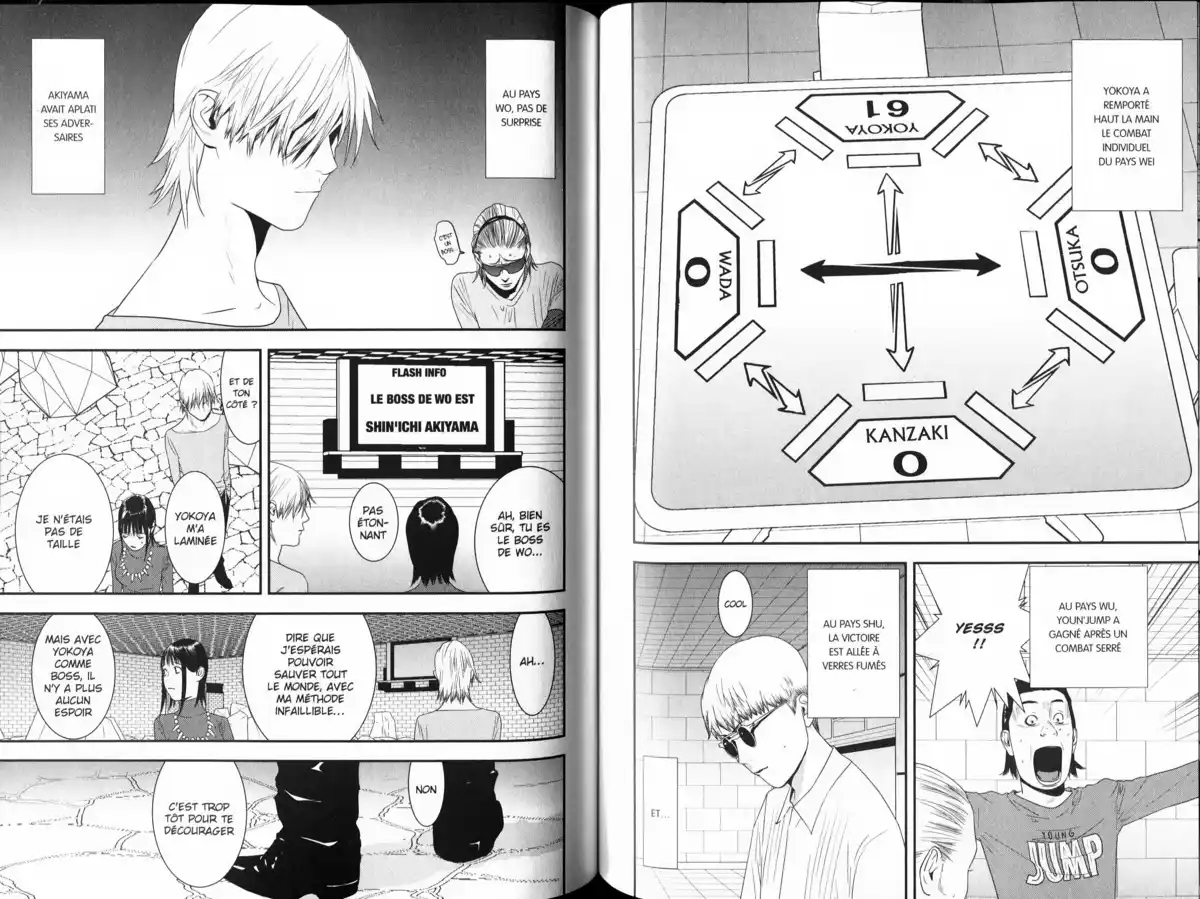 Liar Game Volume 18 page 75