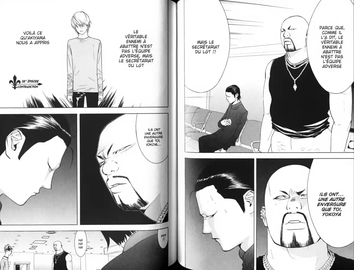 Liar Game Volume 6 page 77
