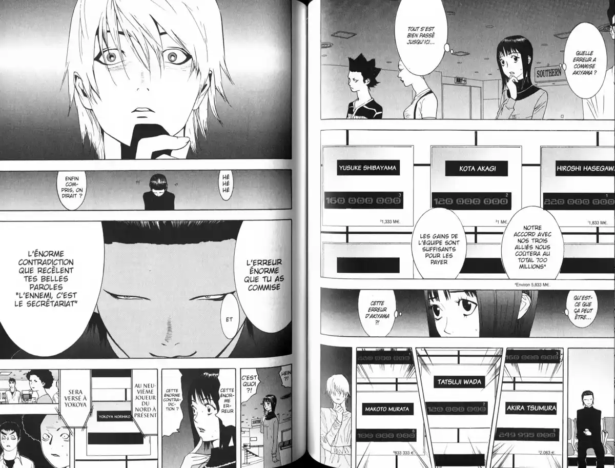 Liar Game Volume 6 page 81