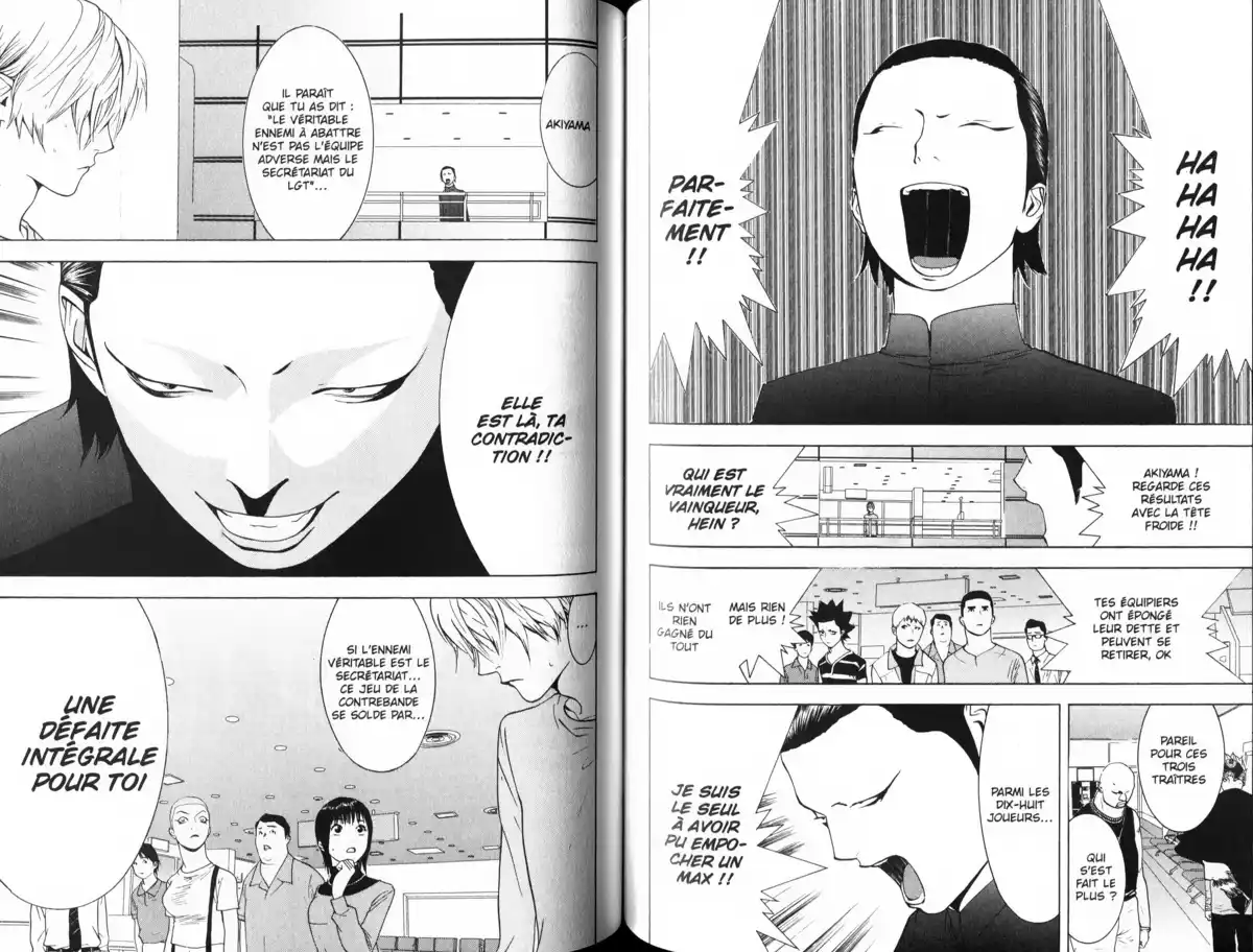 Liar Game Volume 6 page 86
