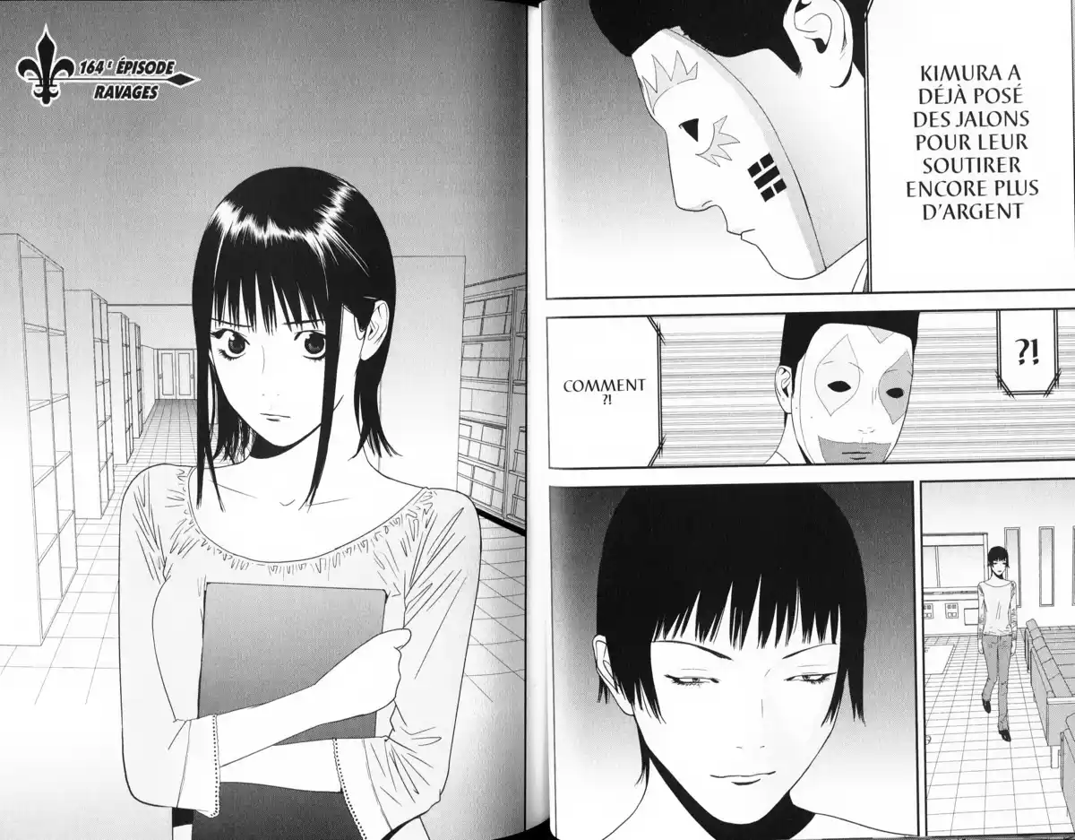 Liar Game Volume 16 page 49